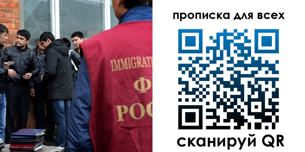 регистрация в Шагонаре