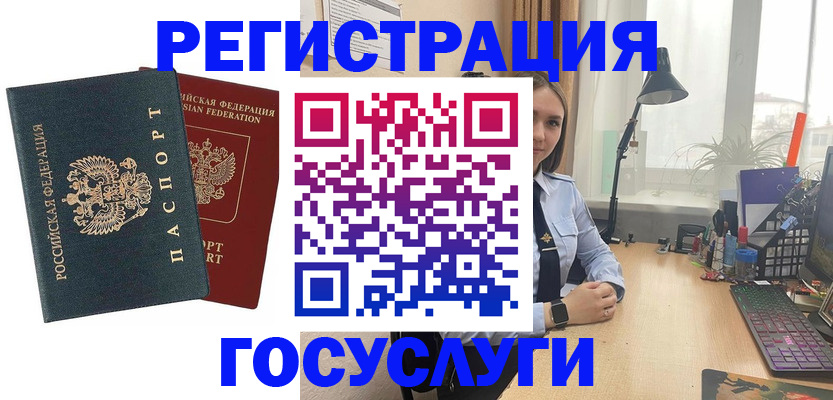 прописка иностранных граждан в Шагонаре